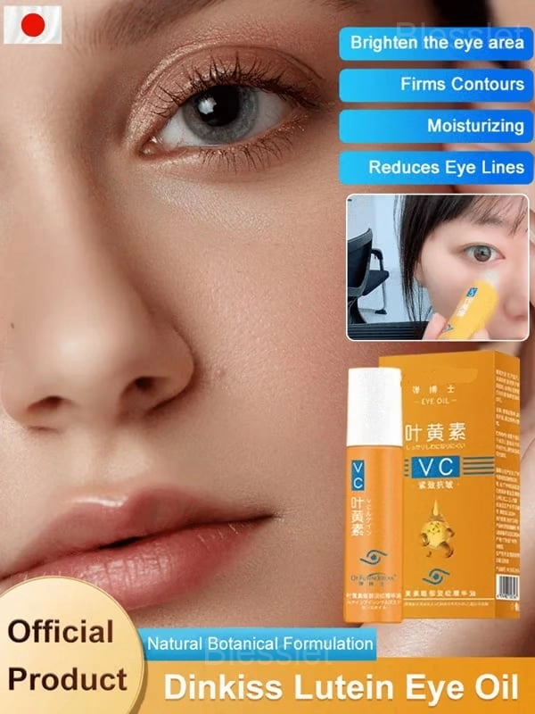 Dinkiss Lutein Eye Essence Oil – Brightening & Anti-Aging Care 8ml